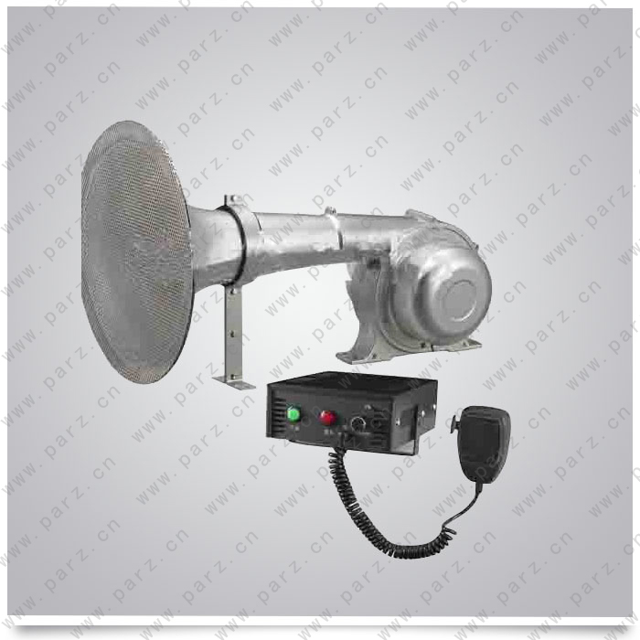CDD-300 ship loudspeaker